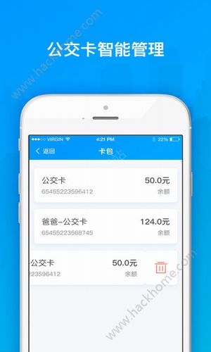 安东行软件手机版app下载 v1.0.0