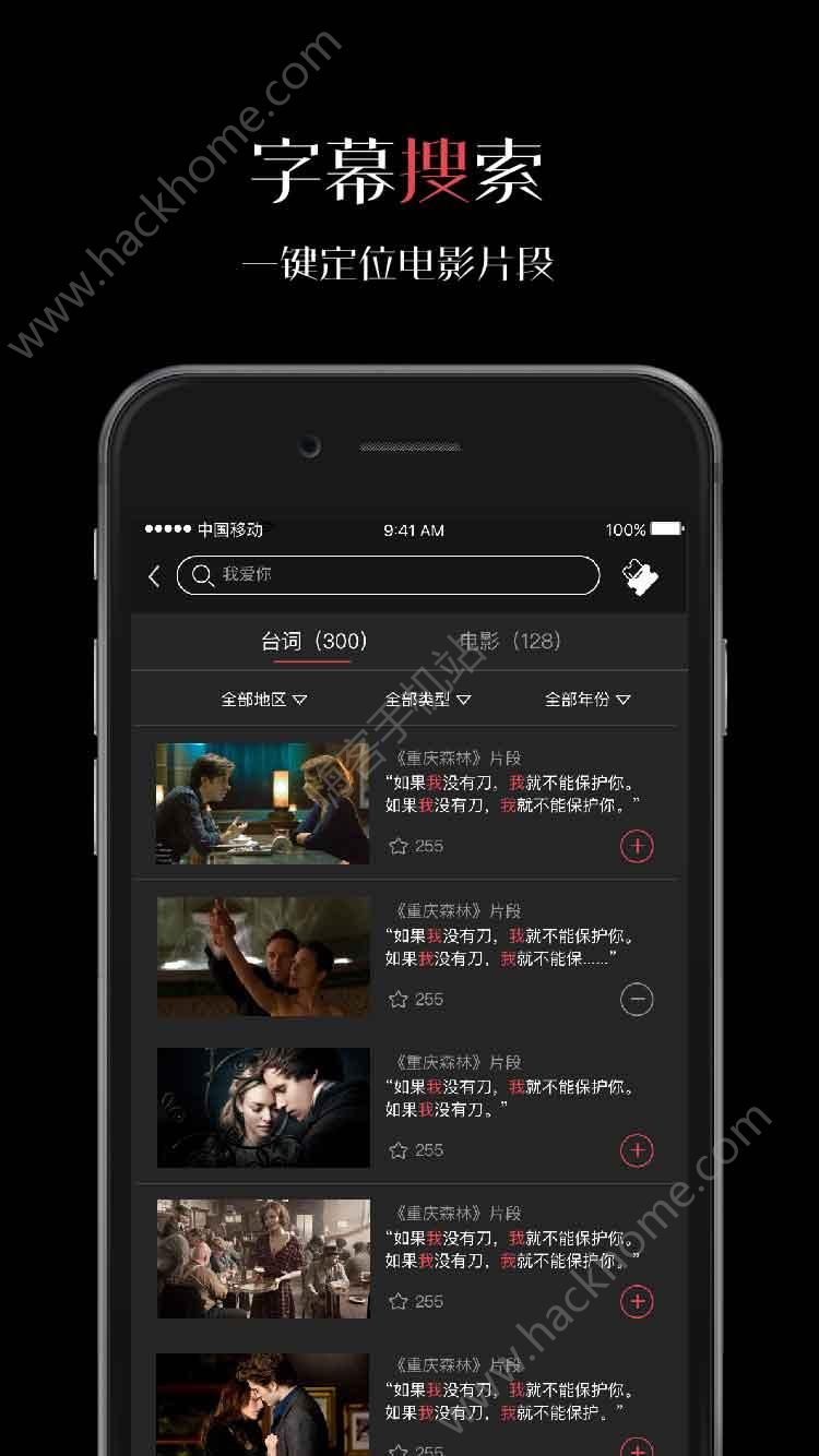 微录客移动版app手机下载 v5.1.1