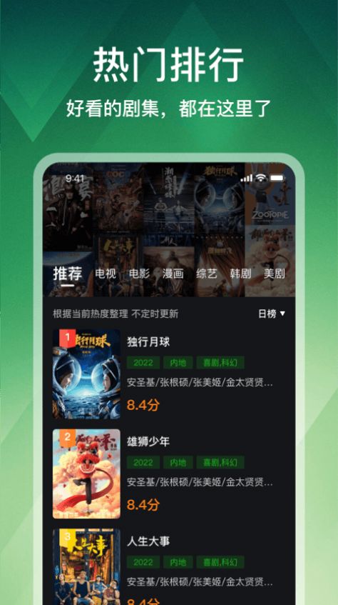 狮子影评免费下载安装app v3.9.3