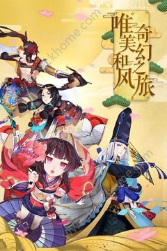 网易阴阳师1.0.8安卓官网最新版 v1.8.14