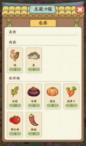 悠悠人生游戏安卓最新版 v1.0.0