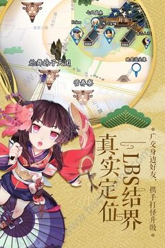 网易阴阳师1.0.8安卓官网最新版 v1.8.14