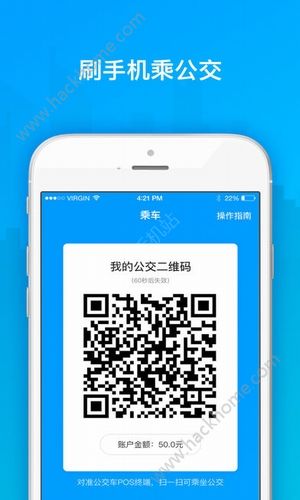 安东行官方版app手机软件下载安装 v1.0.0