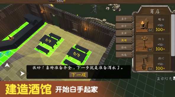 决斗地下城官方手游下载 v2.1.9