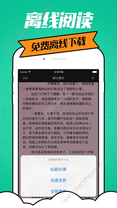 追书大神阅读器手机app下载免费 v2.3.3