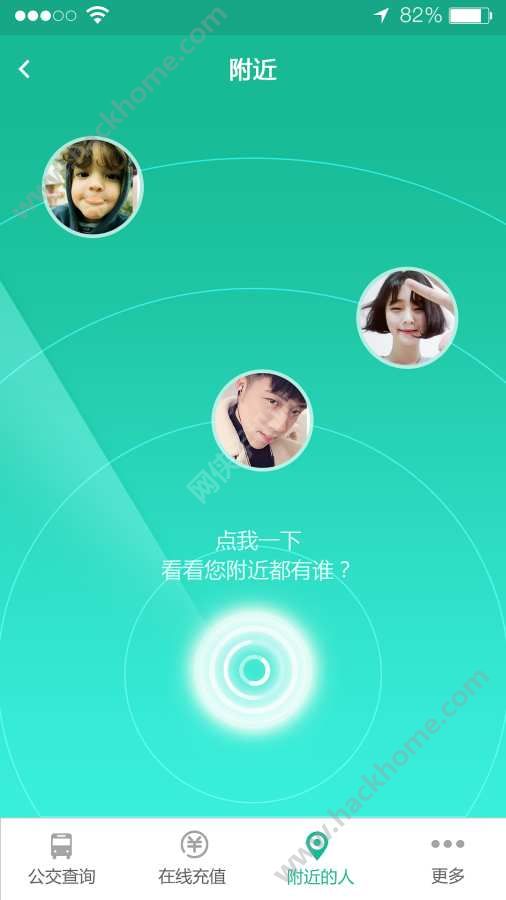 无线洛阳app手机版下载 v1.1.1