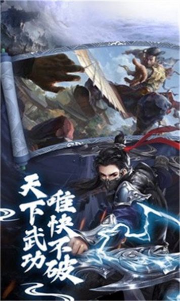 戮仙武神传手游下载正版 v1.0.0