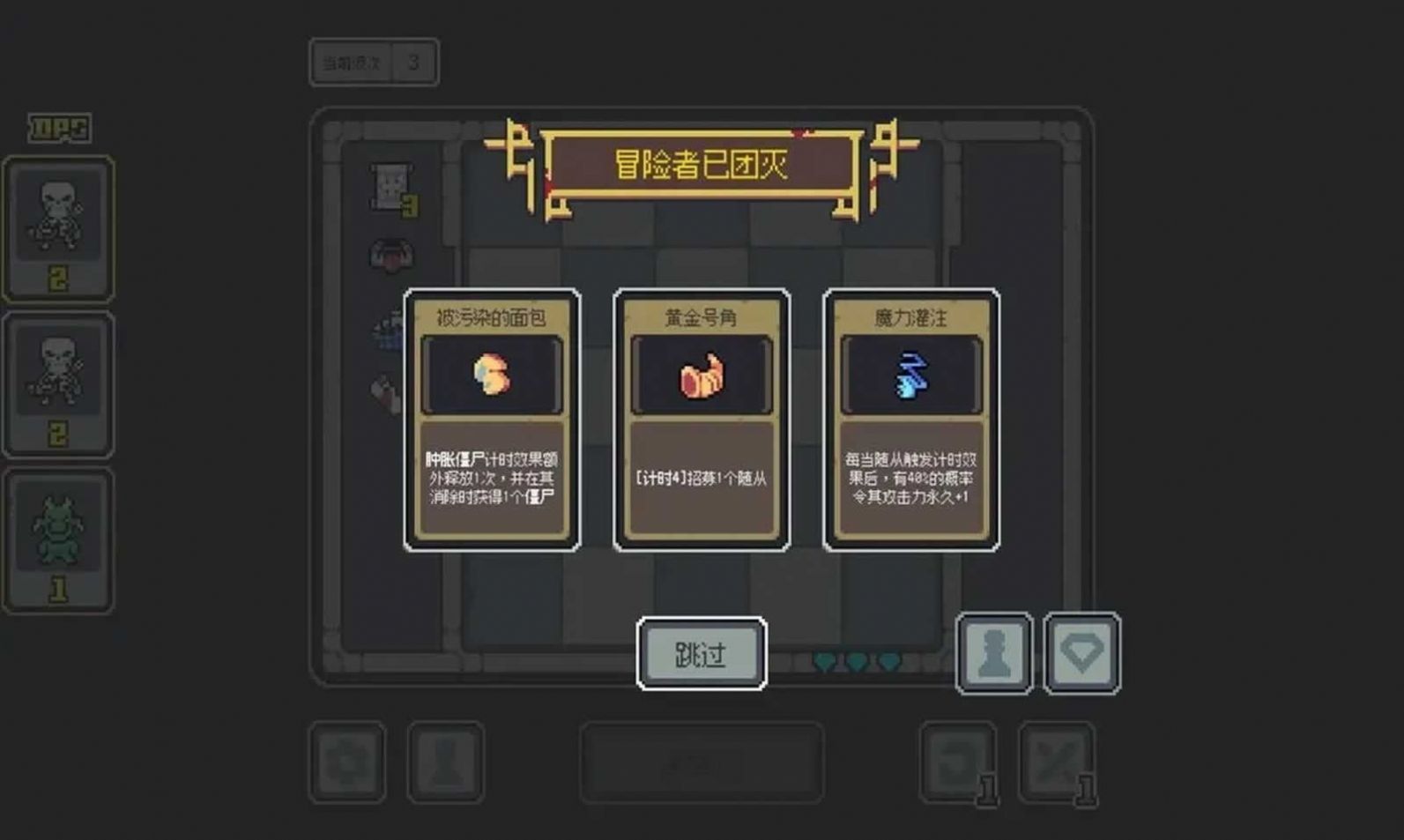 魔王终局安卓下载最新版 v1.0