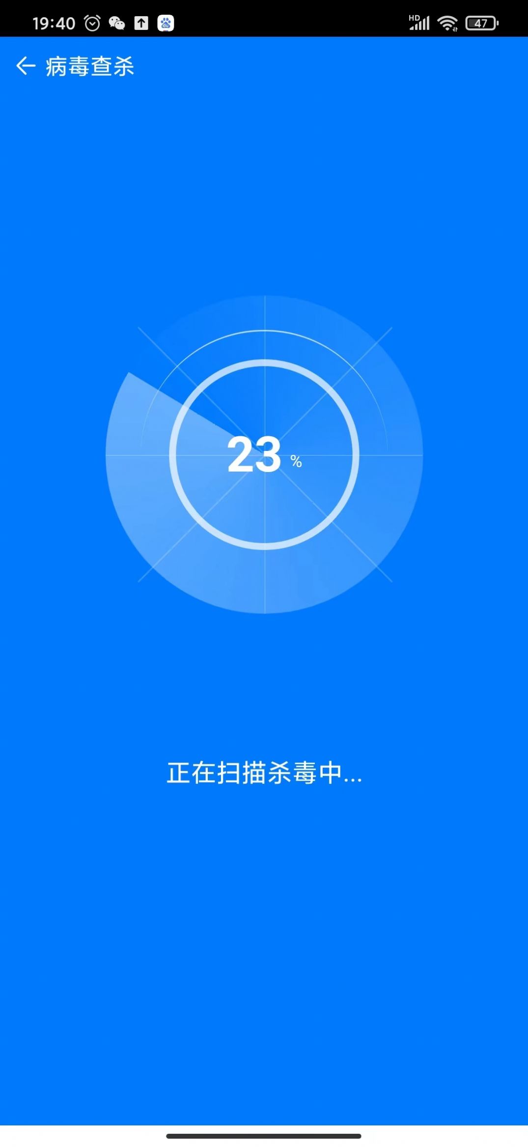 金扫把清理app手机版下载 v1.0.0