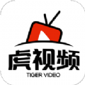 虎视频tv电视版下载 v1.0.5