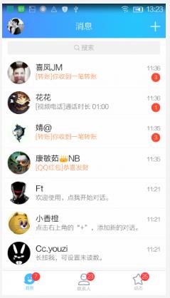 截图大咖app免费手机版下载 v2.5.6