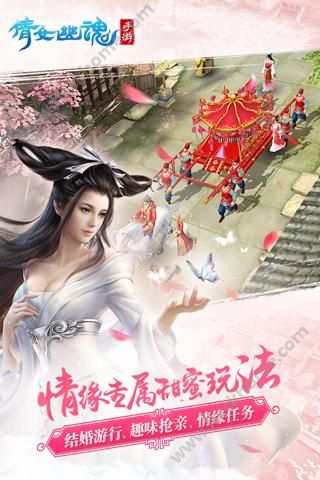 倩女幽魂1.1.8官方最新版本游戏 v1.12.6