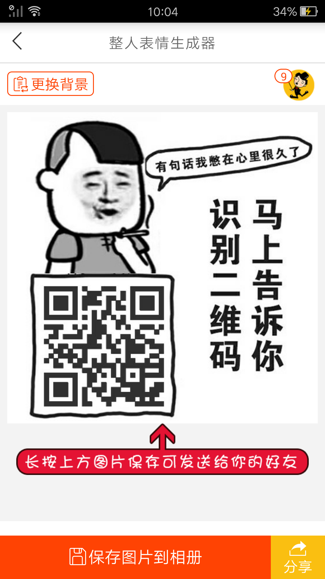 P图联盟软件手机版下载app v3.7.2