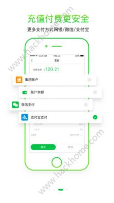 小灵狗出行app手机版下载软件 v1.0.0