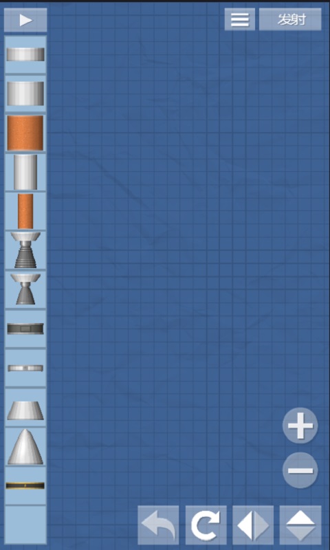 航天模拟器1.5.3汉化版下载安卓版 v1.7.1