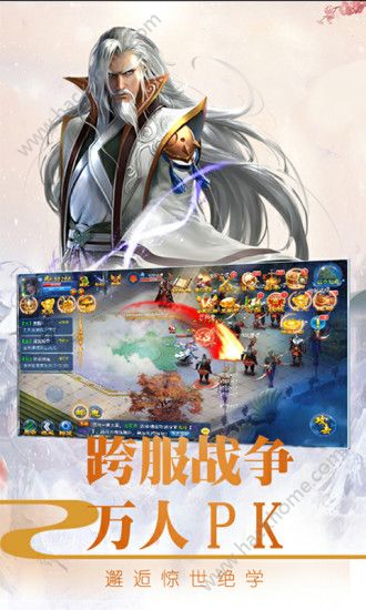 剑客下山手游官网正版 v1.0