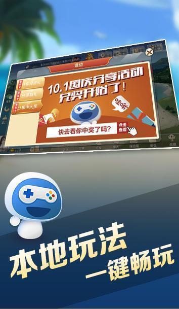 宝宝浙江游戏最新版本下载安装 v1.2.9