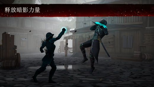 暗影格斗3IOS官方中文汉化版（Shadow Fight3） v1.33.0