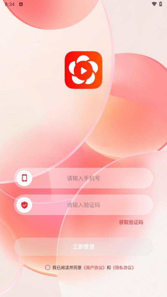 花都视频剪辑软件免费版下载 v1.0.0