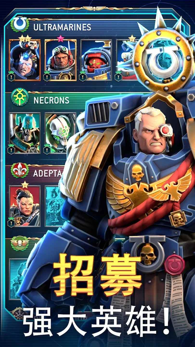 战锤40K战术游戏中文版安卓下载（Warhammer 40000 Tacticus） v0.4.1