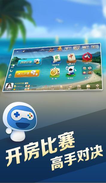 宝宝浙江游戏最新版本下载安装 v1.2.9