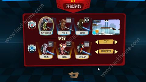 火柴人战争魔改版红色火柴人下载最新版 v1.6