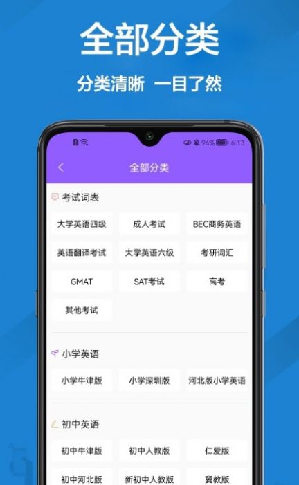 英语口语翻译软件下载 v1.0.1