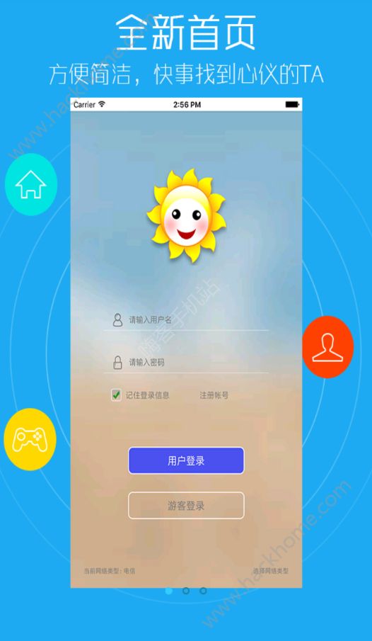 时光网社区app手机版官方下载 v1.13