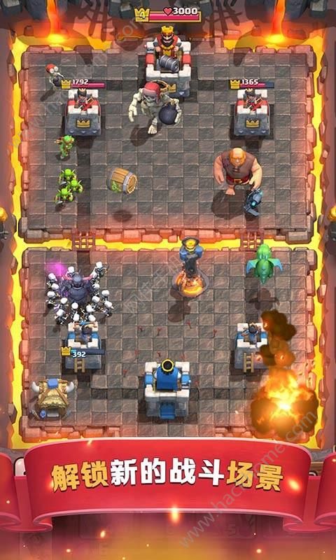 皇室战争野蛮人精锐官网最新版本下载（Clash RoYale） v6.1.2