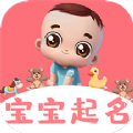 起名专家免费版app下载 v1.0