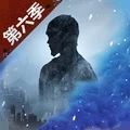 明日之后第六季更新手游下载 v1.0.306