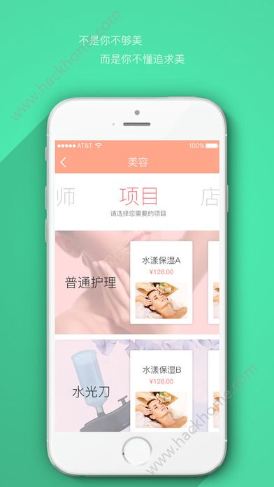 与美汇app客户端下载安装 v2.4.2