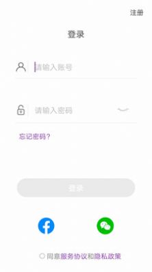 乐奥生活app官网版下载 v1.0.7