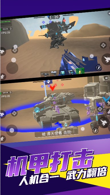 小黄打僵尸官方手机版 v1.0.0