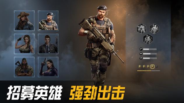 Top Mech未来战争游戏官方下载 v1.1.97