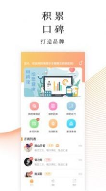 锦奇健康app手机官方版下载 v1.0.0