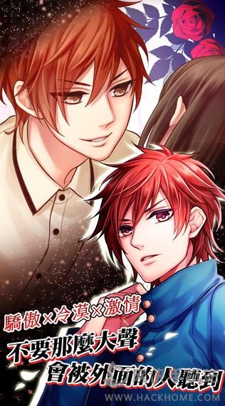 吸血鬼恋人游戏官方手机版（Vampire Love） v1.8.4