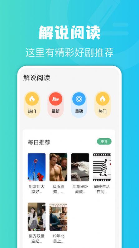 简易书屋app最新手机版图片3