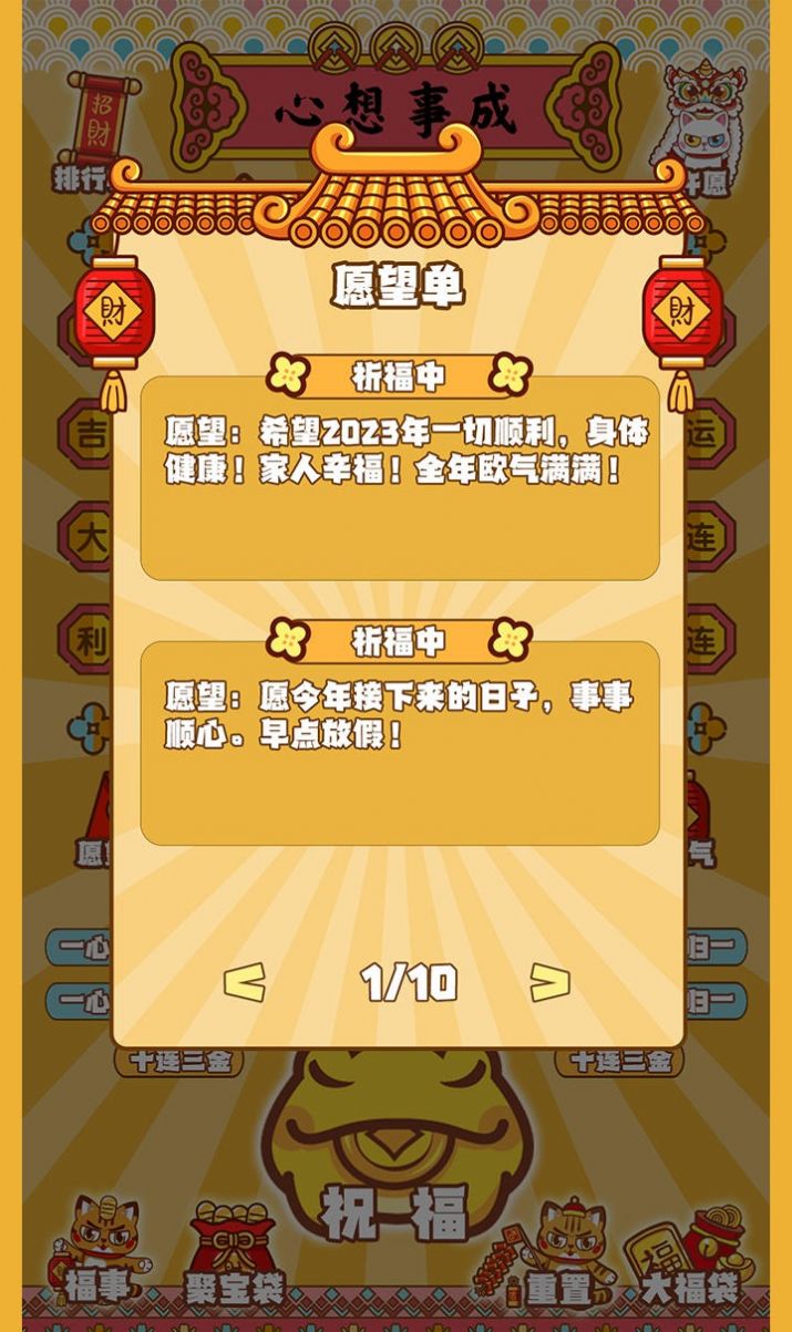 招财动物园游戏官方领红包版 v1.0