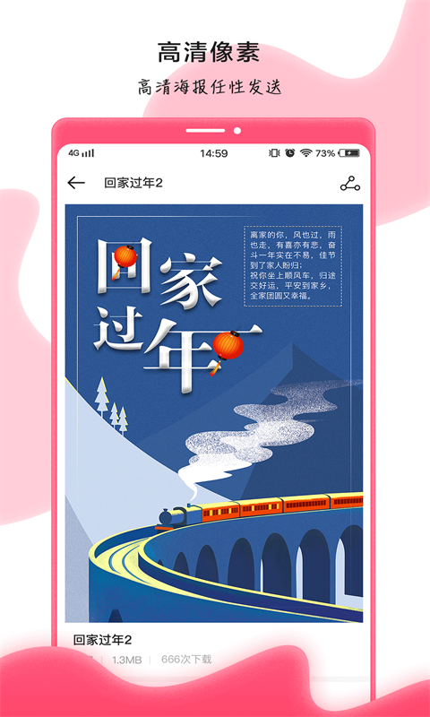 趣卡秀app软件下载 v1.0.0