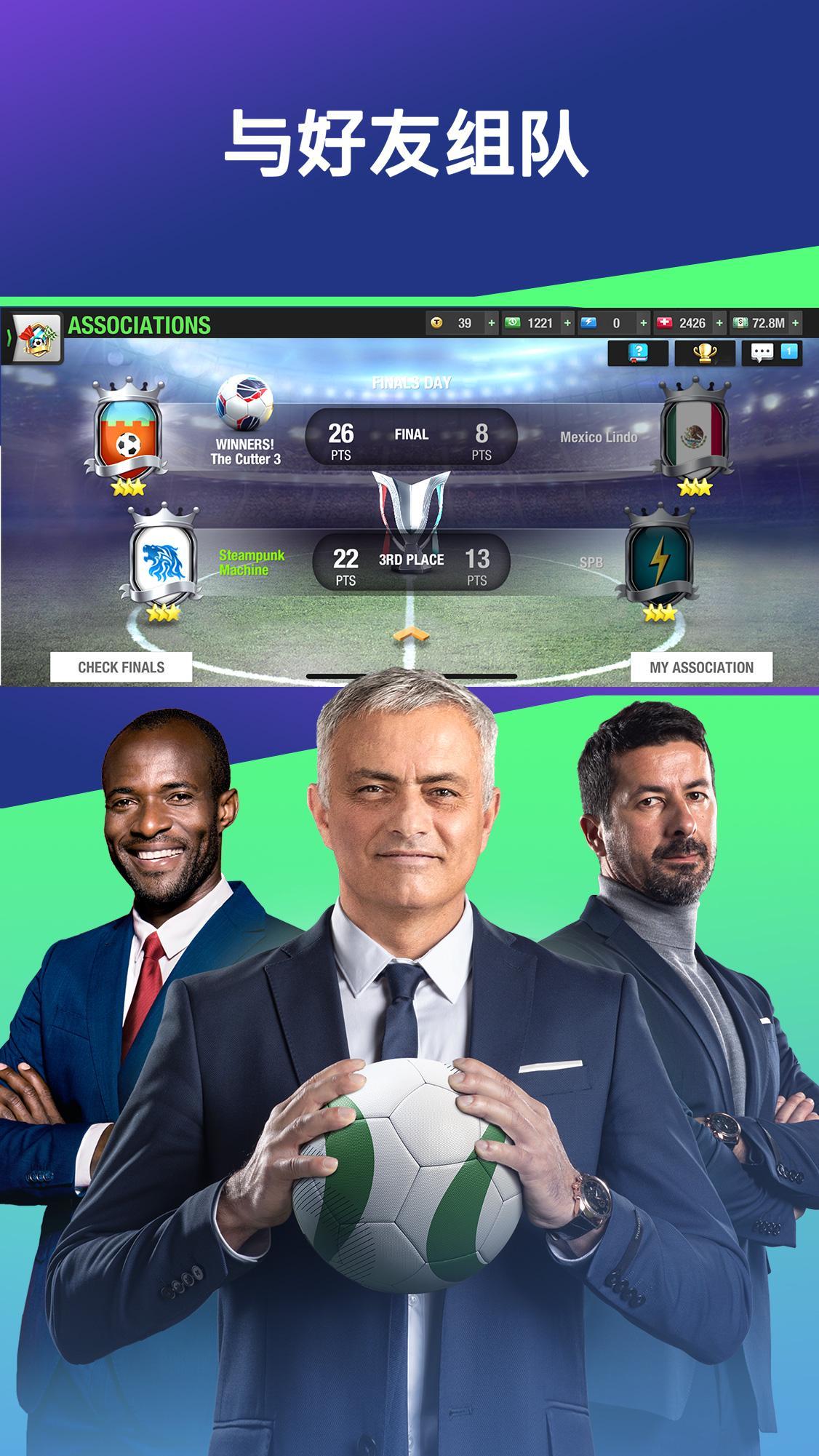 Top Eleven2024最新安卓版游戏下载 v9.2