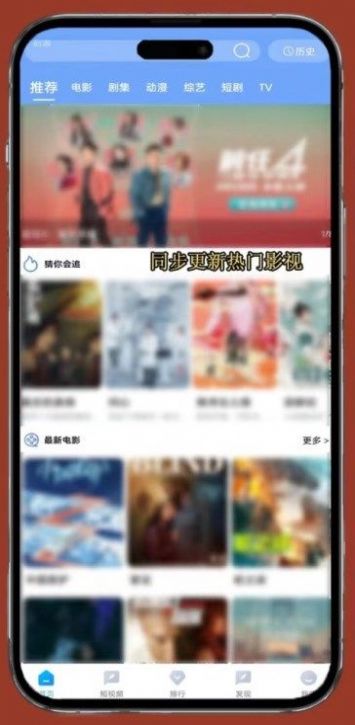 雨林影视软件下载安装最新版 v8.0.2