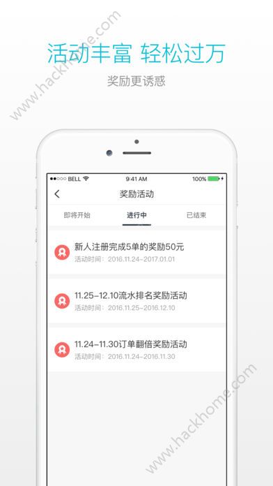 美团打车司机app客户端下载ios苹果版 v10.10.201