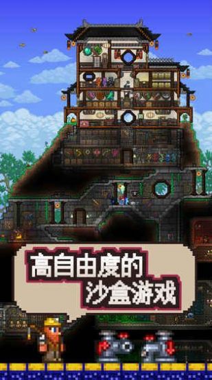 泰拉瑞亚1.5自带全物品存档汉化版 v1.5.3.2