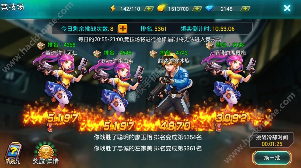 穿越火线手游公益服免费版下载 v1.0.350.650