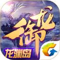 御龙在天美人版手游官网正版下载 v1.390.0.1