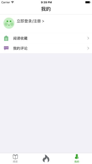 呱呱头条app官方下载手机版 v6.2