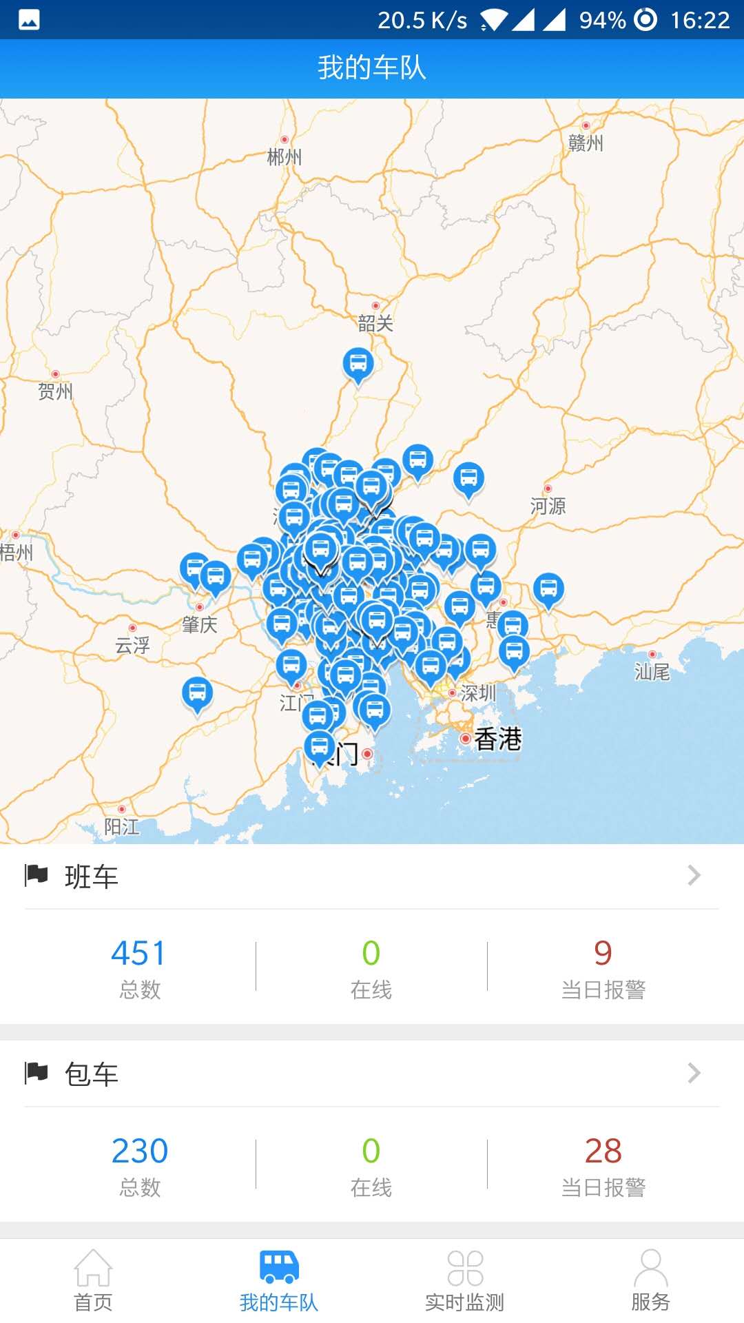 安全吧app最新版本下载 v1.53