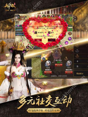 御龙在天手游官网 v1.390.0.1