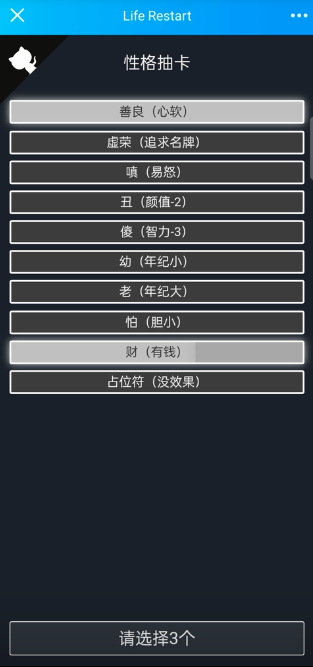 诈骗剧情模拟器游戏在线玩 v1.4.1